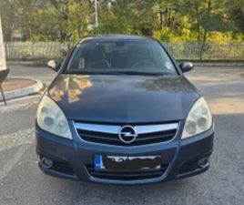OPEL SIGNUM 1.9 CDTI (ИТАЛИАНСКИЯ) ДВИГАТЕЛ ≫ 2006 • 5 950 ЛВ. • ID