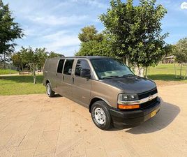 CHEVROLET SAVANA MAX ארוך אוט׳ דיזל קומבי 2 מק 4 דל 2.8 (181 כ״ס)