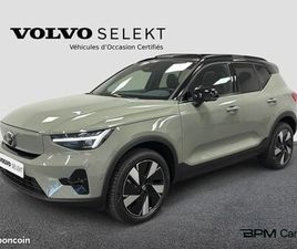 VOLVO EX40 SINGLE EXTENDED RANGE 252CH ULTRA