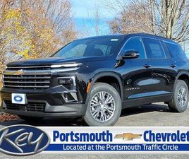 NEW 2026 CHEVROLET TRAVERSE LT