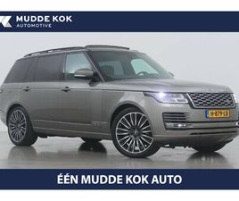 LAND ROVER RANGE ROVER LWB P400 LAND ROVER RANGE ROVER 3.0 P400 LWB MHEV VOGUE | HEAD-UP | PANORAMADAK | 360° CAMERA | ACC | 22 INCH