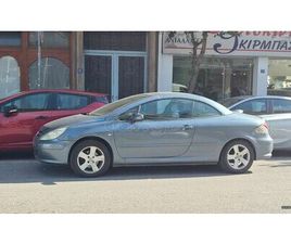 PEUGEOT 307 2004 CC CABRIO 1.6 ΑΕΡΙΟ! (ΠΟΛΎ ΟΙΚΟΝΟΜΙΚΌ)