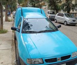 SEAT INCA SEAT INCA 1996 Φ.Ι.Χ.