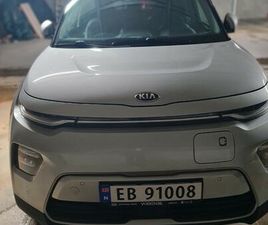KIA E-SOUL 64 KWT EXCLUSIVE