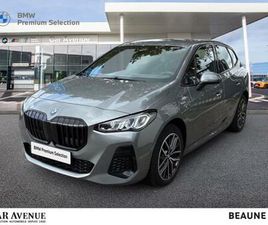 225E XDRIVE ACTIVE TOURER