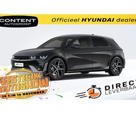 HYUNDAI IONIQ 5 HYUNDAI IONIQ 5 84 KWH 229PK RWD N LINE EDITION LIMITED I VOORRAADDEAL!!