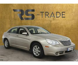 CHRYSLER SEBRING 2.4 VVT #LOHKOLÄMMITIN #SÄHKÖPENKKI #KOUKKU