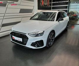 AUDI A4 AVANT 40 TDI AUDI A4 AVANT 40 TDI QUATTRO (150KW/20