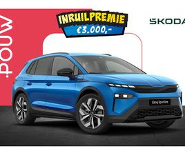 SKODA ELROQ 60 204PK SPORTLINE | BUSINESS UPGRADE PLUS | WARMTEPOMP