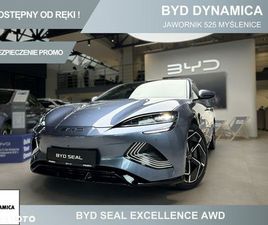 BYD SEAL