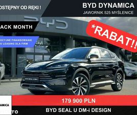 BYD SEAL U