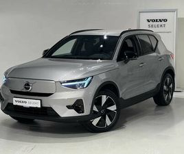 PLUS EXTENDED RANGE + TREKHAAK