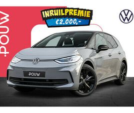 VOLKSWAGEN ID.3 204PK PRO 59 KWH | STEUNHAAK