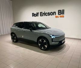 SINGLE MOTOR EXTENDED RANGE PLUS