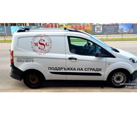 FORD TRANSIT COURIER FORD TRANSIT COURIER 2017Г