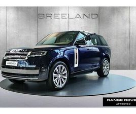 LAND ROVER RANGE ROVER P550E SV | NP: 246.753 | REAR SEAT ENTERTAINMENT | TAILGATE EVENT SUITE
