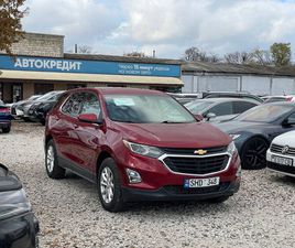 CHEVROLET EQUINOX CHEVROLET EQUINOX AN. 2017