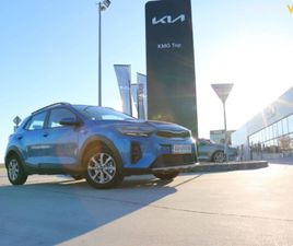 KIA STONIC SILVER 1,2 DPI SILVER SILVER PACK ZA 16 000 €