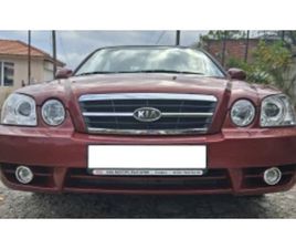 KIA MAGENTIS KIA MAGENTIS ≫ 2005 • ЦЕНА ПО ДОГОВАРЯНЕ • ID