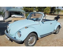 VOLKSWAGEN COCCINELLE CABRIOLET 1974 VW 1303 LS CABRIOLET KARMANN A VENDRE