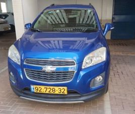 CHEVROLET TRAX LT אוט׳ 1.8 (140 כ״ס)
