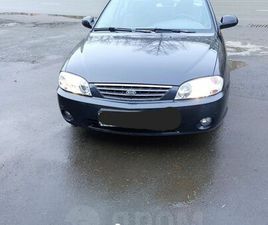 KIA SPECTRA