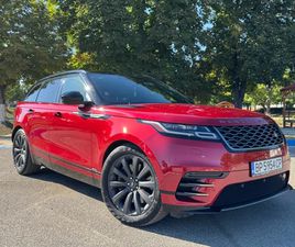 LAND ROVER RANGE ROVER VELAR P340 R-DYNAMIC HSE