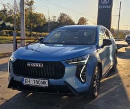 HAVAL JOLION HAVAL JOLION FACELIFT SUPREME ГАРАНЦИЯ 2031Г. ≫ 2025 • 51 990 ЛВ. • ID