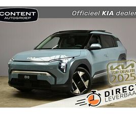 KIA EV3 KIA EV3 - 81, 4 KWH 204PK PLUS ADVANCED