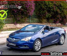 OPEL CASCADA CABRIO 1.4 TURBO 140HP ΕΛΛΗΝΙΚΟ ΛΙΓΑ ΧΛΜ! '13