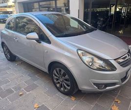 OPEL CORSA OPEL CORSA 1.3 CDTI 75CV ECOFLEX 3 PORTE EDITION