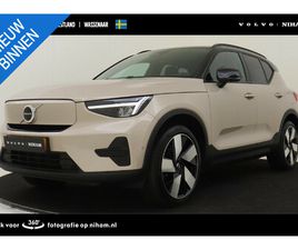VOLVO EX40 SINGLE MOTOR EXTENDED RANGE ULTRA 82 KWH -PANO.DAK|360°CAM|TREKHAAK|HARMAN/KARDON|20