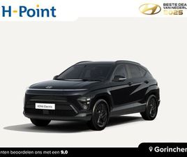 HYUNDAI KONA LONG RANGE HYUNDAI KONA ELECTRIC LONG RANGE PURE EDITION 64.8 KWH | €2000 KORTING | LAGE BIJTELLING | STOEL-/STUURVERWARMING | APPLE CARPLAY & ANDROID AUTO |