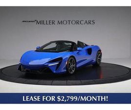 2025 MCLAREN ARTURA PERFORMANCE