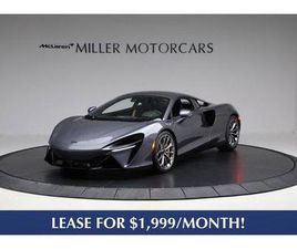 NEW 2025 MCLAREN ARTURA VISION