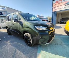 AKCIJA*NOVI* FIAT PROFESSIONAL DOBLO CARGO 1.5 (ISPORUKA ODMAH), 2025 GOD.