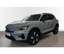 VOLVO EX40 PLUS SINGLE MOTOR EXTENDED RANGE | GETINTE RAMEN | WINTERPACK PLUS SINGLE MOTOR EXTENDED RANGE | GETINTE RAMEN | WINTERPACK