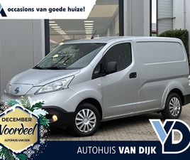 NISSAN E-NV200 NISSAN E-NV200 BUSINESS | MARGE/WINTERPACK/CAMERA/CRUISE CONTROL