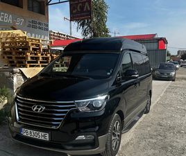 HYUNDAI STAREX GRAND STAREX | LIMOUSINE EDITION | РЕГИСТРИРАН