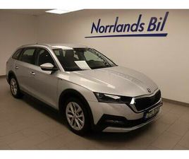 SCOUT 2.0 TDI 4X4 DSG 150HK/V-HJUL/DRAG