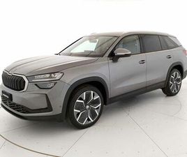 SKODA KODIAQ 2.0 TDI EVO SCR DSG DESIGN SELECTION SUITE COGNAC