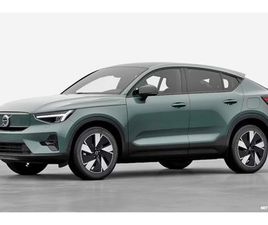 SINGLE EXTENDED RANGE PLUS