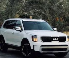 KIA TELLURIDE