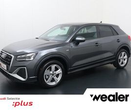 AUDI Q2 - 35 TFSI S EDITION | 150 PK | AUTOMAAT | MATRIX LED KOPLAMPEN | NAVIGATIESYSTEEM | S LINE |