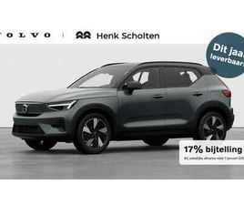 VOLVO EX40 VOLVO EX40 - SINGLE MOTOR EXTENDED RANGE PLUS 82 KWH VISUAL PARK ASSIST INCL. 360 GRADEN CAMERA | ZWART