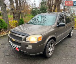 CHEVROLET UPLANDER 2005