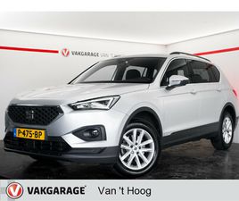 SEAT TARRACO SEAT TARRACO 1.5 TSI STYLE BUSINESS INTENSE 7PERSONEN