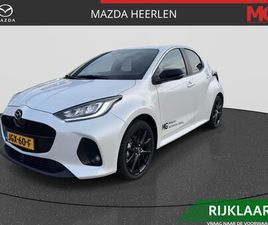 MAZDA 2 HYBRID 1.5 HOMURA | DEMO | RIJKLAARPRIJS | ADAPTIEVE CRUISE CONTROL | APPLE CARPLAY/ANDROID AUTO | ALL SEASON BANDEN |