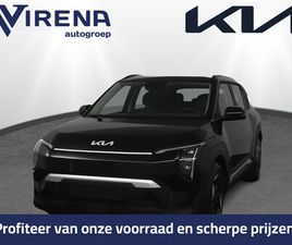 KIA EV3 AIR 58.3 KWH DEMO - ADAPTIVE CRUISE CONTROL - KEYLESS ENTRY - NAVIGATIE - BLUETOOTH - APPLE CARPLAY/ANDROID AUTO FABRIEKSGARANTIE TOT 03-2032