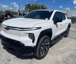 RST MAX RANGE חשמלי אוט׳ (760 כ״ס)